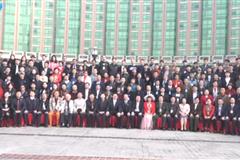 三届全球大和平一带一路经贸论坛”在北京世纪金源大酒店隆重举行
