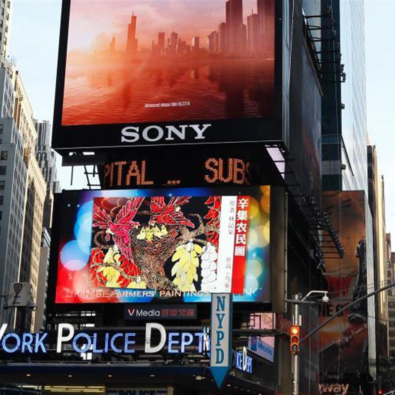 纽约时代广场户外电子大屏广告展示项目